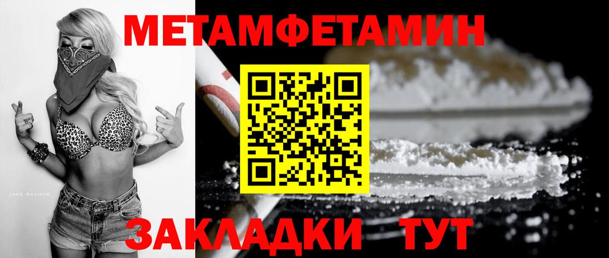 АМФЕТАМИН Premium Тула