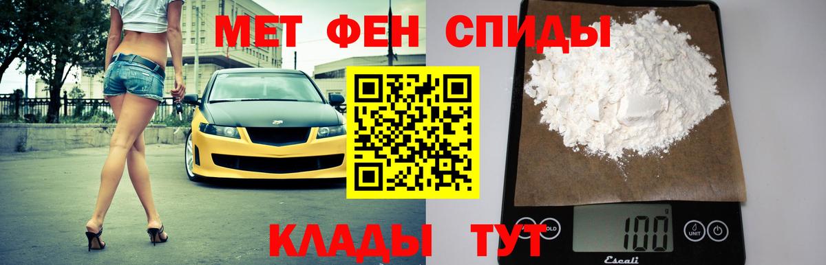 Тула  blacksprut как войти  Вход с VPN  АМФ 97% 