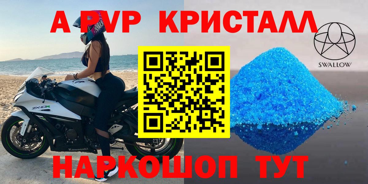 A PVP СК Тула