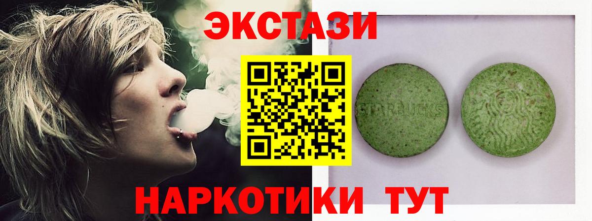 Тула  Экстази  Вход с VPN  Экстази Punisher  ЭКСТАЗИ DUBAI 