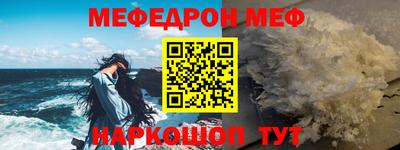 тгк Новодвинск