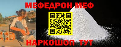 тгк Новодвинск