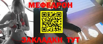тгк Новодвинск