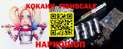 ГАЛЛЮЦИНОГЕННЫЕ ГРИБЫ Новозыбков