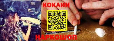 тгк Новодвинск