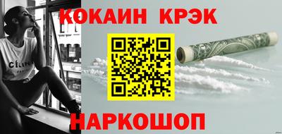ГАЛЛЮЦИНОГЕННЫЕ ГРИБЫ Новозыбков