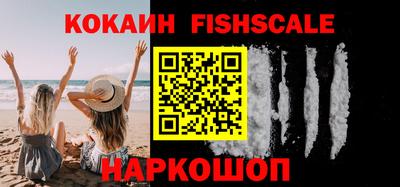 ГАЛЛЮЦИНОГЕННЫЕ ГРИБЫ Новозыбков