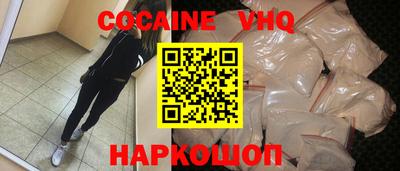 не бодяженный Новокубанск