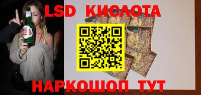 ГАЛЛЮЦИНОГЕННЫЕ ГРИБЫ Новозыбков