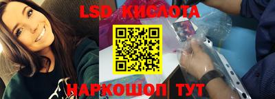 ГАЛЛЮЦИНОГЕННЫЕ ГРИБЫ Новозыбков