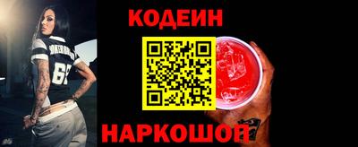 ГАЛЛЮЦИНОГЕННЫЕ ГРИБЫ Новозыбков