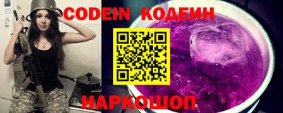 не бодяженный Новокубанск