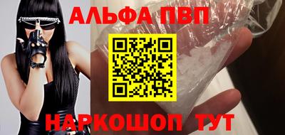 тгк Новодвинск
