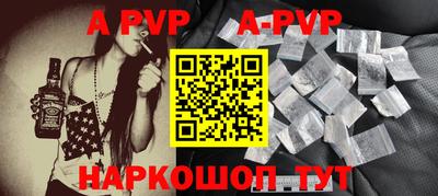 тгк Новодвинск