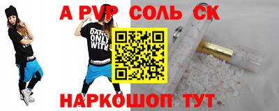 тгк Новодвинск