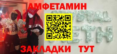 ГАЛЛЮЦИНОГЕННЫЕ ГРИБЫ Новозыбков
