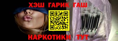 тгк Новодвинск