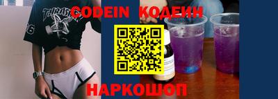 ГАЛЛЮЦИНОГЕННЫЕ ГРИБЫ Новозыбков