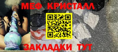 ГАЛЛЮЦИНОГЕННЫЕ ГРИБЫ Новозыбков