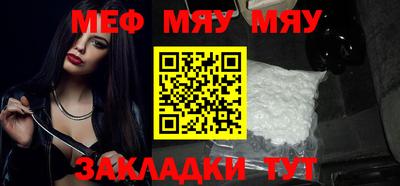 тгк Новодвинск