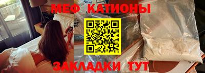 mdpv Нарткала