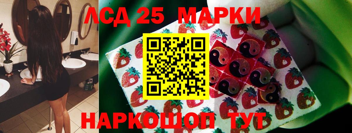 LSD-25 экстази ecstasy  мега как войти  Тула  Лсд 25 экстази кислота  Вход с VPN 