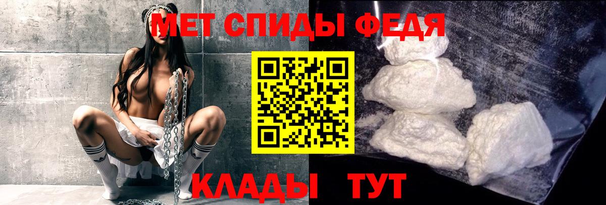 Первитин Декстрометамфетамин 99.9% Тула