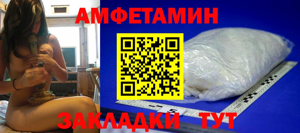 Тула  Метамфетамин пудра  Метамфетамин пудра  Вход с VPN 