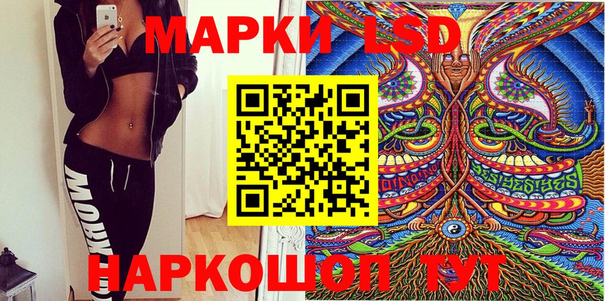 Марки N-bome 1,5мг Тула