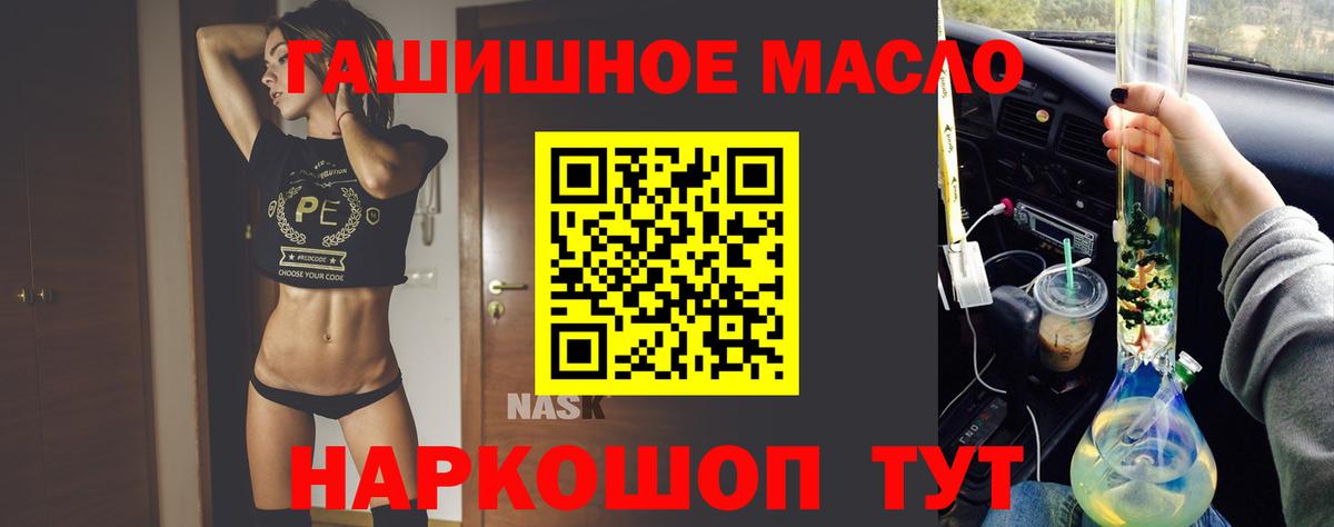 Тула  Дистиллят ТГК вейп  Вход с VPN  Дистиллят ТГК вейп 