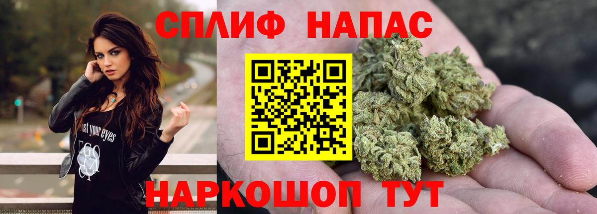 Каннабис VHQ  Вход с VPN  Бошки марихуана Amnesia  Каннабис план  Тула 